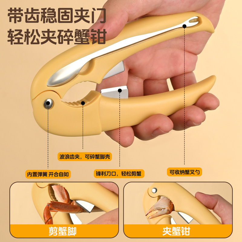 不锈钢蟹钳蟹针工具吃蟹套装钳神器螃蟹专用夹子家用蟹夹现货批发|undefined
