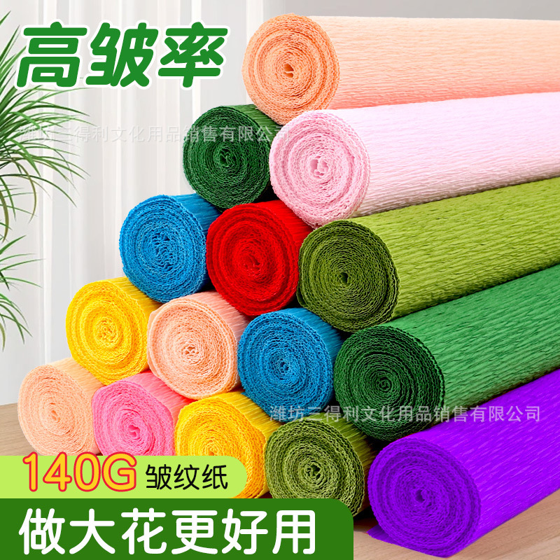 High Wrinkle Rate Color Crepe Paper Handmade Flower Material Thickened Wrinkle Paper Rose Giant Three-dimensional Paper Flower Curl Paper High Wrinkle Rate Color Crepe Paper Handmade Flower Material Thickened Wrinkle Paper Rose Giant Three-dimensional Paper Flower Curl Paper