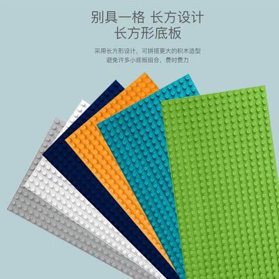 Blocks board grain floor children Early education Assemble kindergarten intelligence development men and women Toys