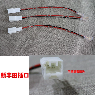 Suitable for Toyota Nissan modified Other Car Video - new-toyota-one-order-to-see-plug