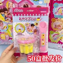 跨境布丁喂食玩具套装儿童女孩过家家解压玩具小礼物摆摊货源批发