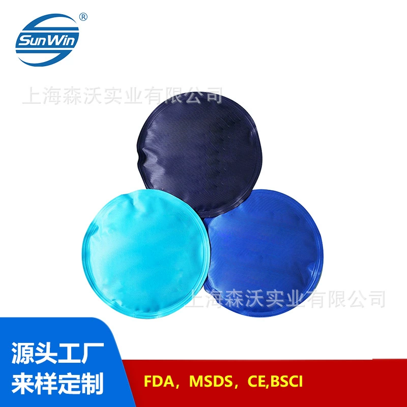 Гелевый компресс для горячего и холодного применения, гель-компресс для физиотерапии, горячий и холодный компресс