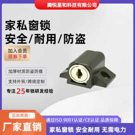 腾悦工厂直销拧手窗锁安全锁防护防盗窗锁扣锌合金窗户锁外贸安全