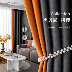 SOURCE Factory wholesale curtain 100% shading black bernebra full shading curtain finished color matching