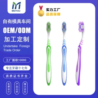 定制成人牙刷模具冷流道PP12+TPE6