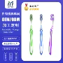 成人定制tpe6pp12模具