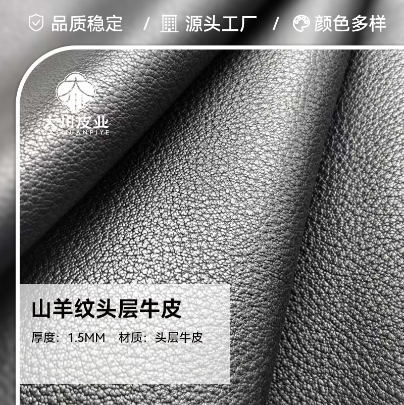 头层牛皮整张皮真女包箱包女鞋男皮鞋皮革面料皮料定制批发真皮