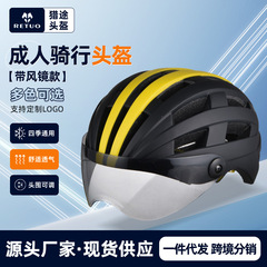 Factory Direct Sale Integrated Fluorescent Bicycle Helmet, Cycling Helmet, Flash Road Helmet with Insect Net