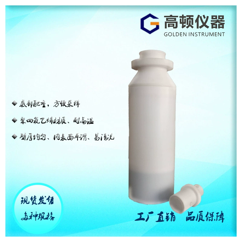 Тип GSA PTFE Антикоррозийная соляная кислота/азотная кислота/серная кислота, химическая кислота, жидкий управляемый пробоотборник