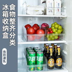 居家通用食品级冰箱收纳盒水果蔬菜轻松收纳抽屉式鸡蛋肉类保鲜盒