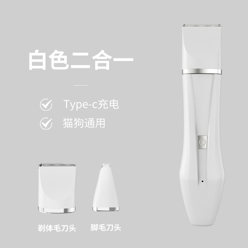 흰색 (두 머리)