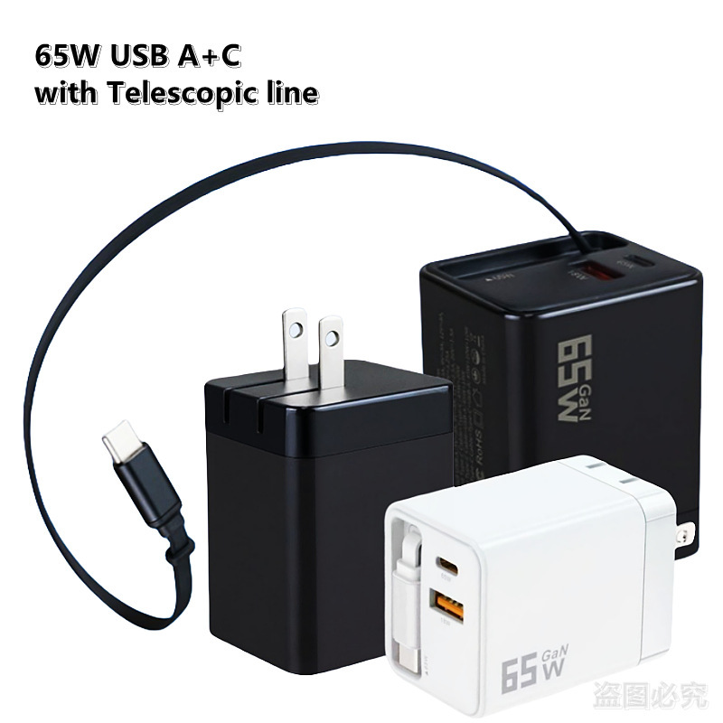 American and European Standard Plug 65W USB Type-C Dual Port Cable Fast Charging Mobile Phone Charger with Retractable Cable