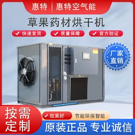箱式干燥设备;带式干燥设备;其他干燥设备