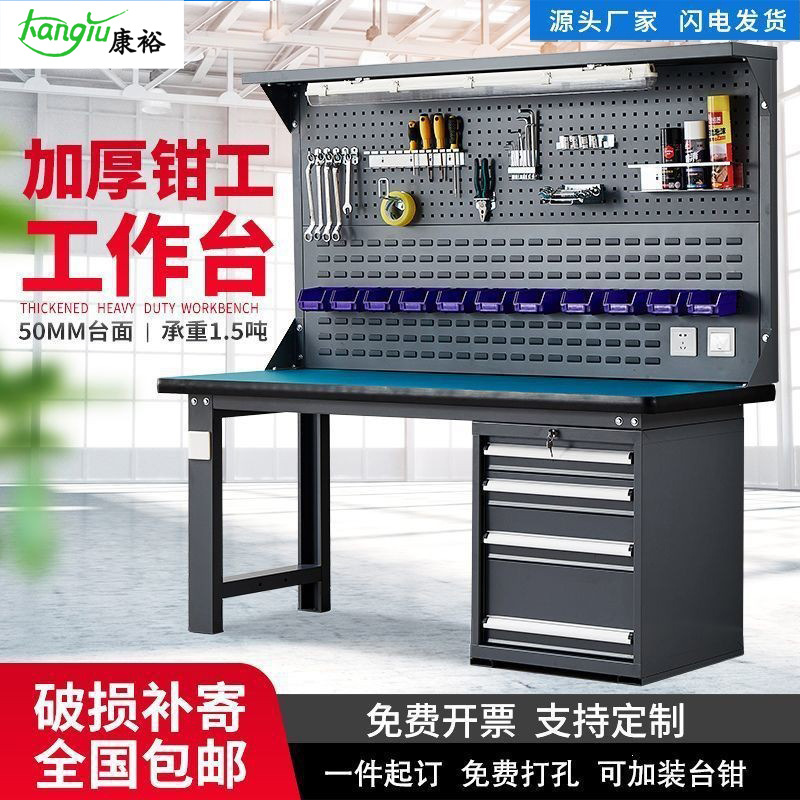 重型钳工台防静电工作台不锈钢钳工台电工实验模型车间操作检验桌