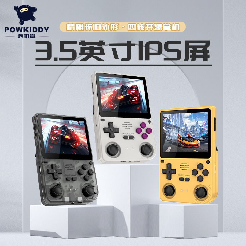 Powkiddy V20 Open Source Handheld A133P Chip Handheld Game Console Retro Joystick Arcade Psp