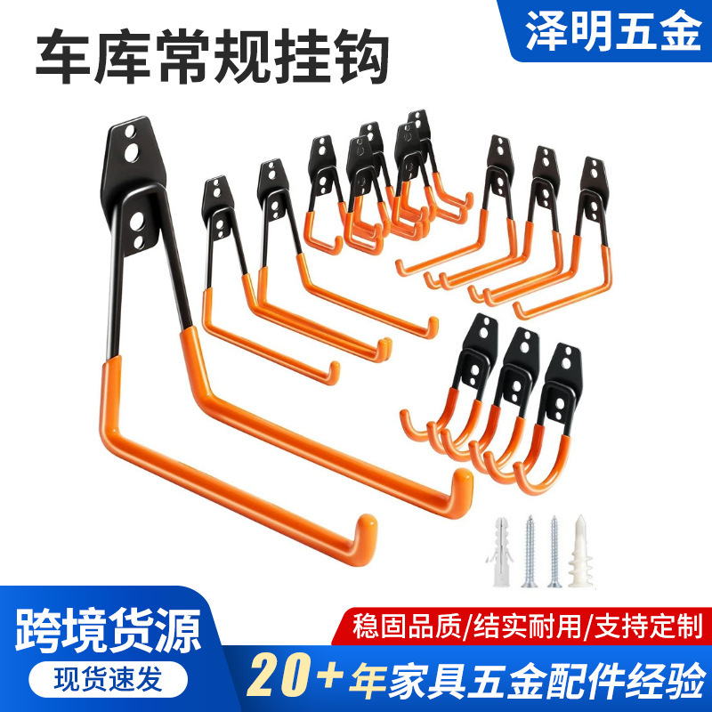 Cross-Border Hot-Selling Heavy-Duty Wall Garage Hook, Metal Double Hook Hanger for Bicycles, Garden Tires, and Tools Cross-Border Hot-Selling Heavy-Duty Wall Garage Hook, Metal Double Hook Hanger for Bicycles, Garden Tires, and Tools