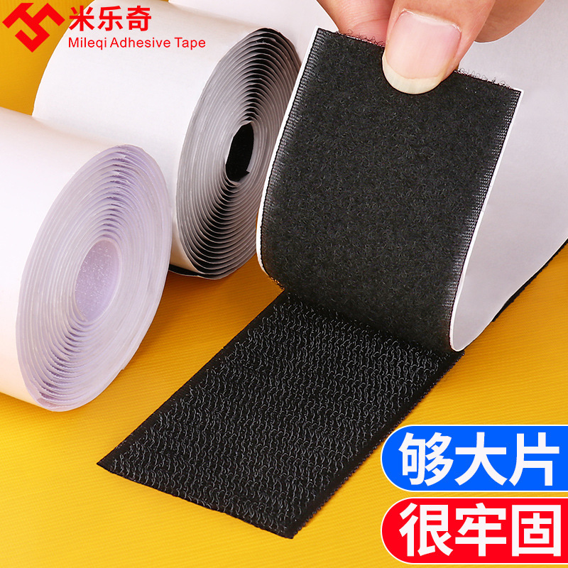 Strong adhesive hook and loop double-sided self-adhesive gusset with hook surface wool surface high temperature resistant environmental protection screen window curtain adhesive sticker