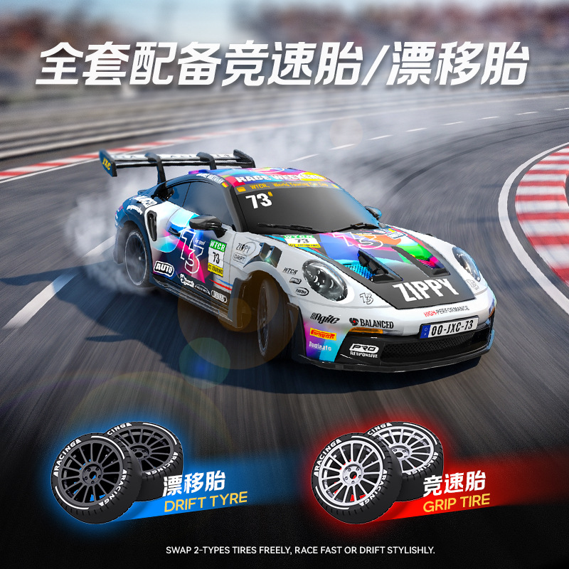(Cross-border trading), racing car, four wheel drive toy car for boys, scale 1:43, remote control, porsche 2
