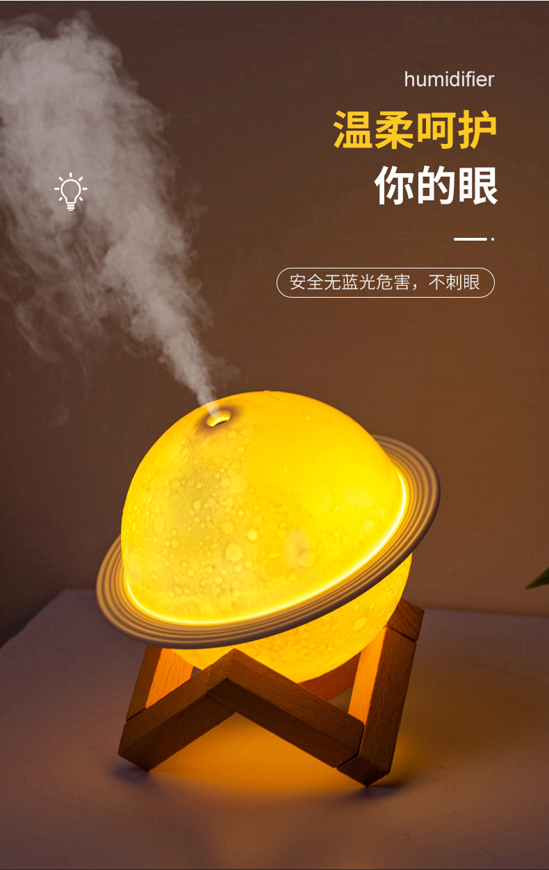 星球夜灯加湿器-详情-1_04.jpg