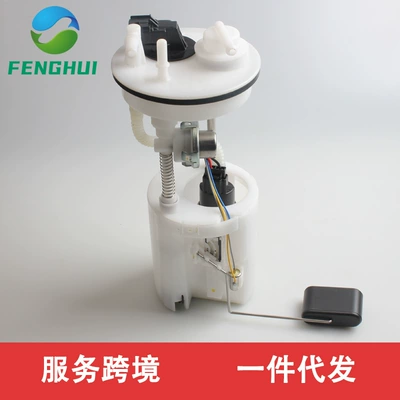 96570070 96298305 electric fuel pump for Chevrolet Daewoo Matiz 0.8L 1.0L (Oil pump, nozzle)