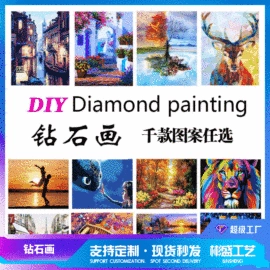 钻石画、皮画;车用水杯架;摆件支架