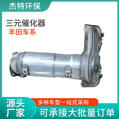 Katalizator Three-Way Catalytic Converter Euro-3