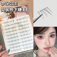 梦朵公主 见犹怜清冷感假眼睫毛野生凌乱仿真透明梗自然分段新手