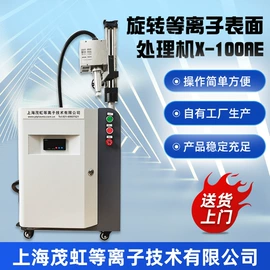 前处理设备;其他印前处理;其他清洗设备