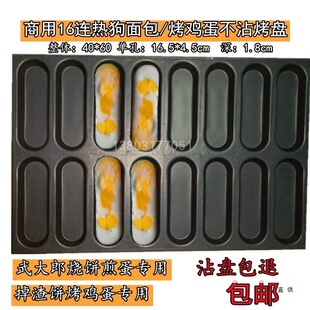����16�B�ṷ�������մ���P����ɟ������u���嵰��մģ��