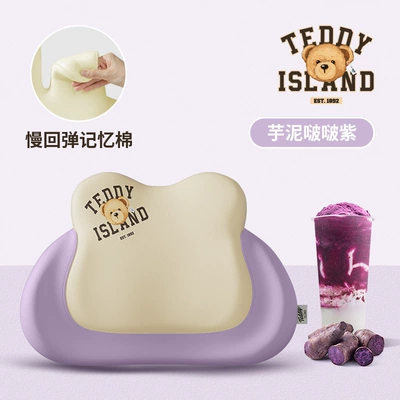Waist support Lumbar Support Cushion Seat - original-joint-name-3a-antibacterial-taro-mud-bobo-purple-no-specifications