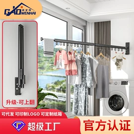 晾衣架晾晒架;卫浴置物架;晾晒篮/绳