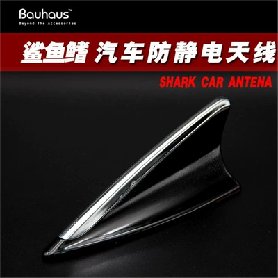 Shark Fin Anti-Static Antenna, Other Car Modifications