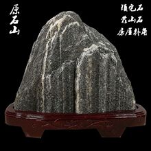 ̩ɽʯ̩ɽʯԭʯҮլaǿɽʯ^ʯ҃Ȕ[u