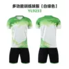 YL9233 white green