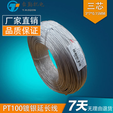 APT100оyķξ PT100Layؾ3*7*0.15