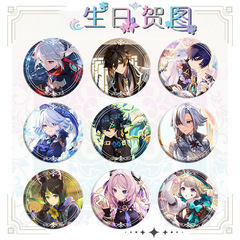 バッジ誕生日カードシリーズゲームブリキ缶トライコタージュクロスボーダードロップシッピング学生賞品新入生限定