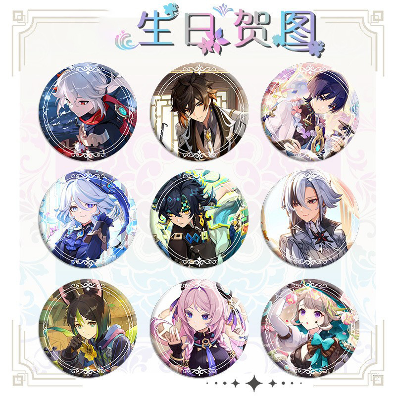 Badge Birthday Greeting Card Series Game Tinplate Cross-Border Dropshipping Student Reward New Birthday Limited Edition Badge Birthday Greeting Card Series Game Tinplate Cross-Border Dropshipping Student Reward New Birthday Limited Edition