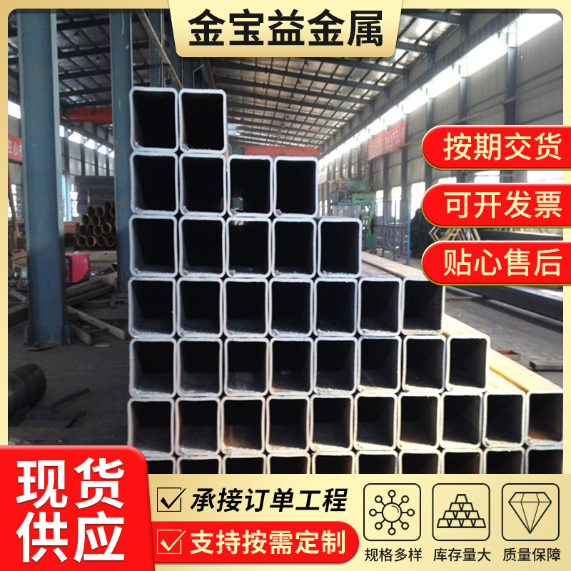 无缝方管80*110*5*6*8方管价格 140*100*6*8*10*12无缝方管