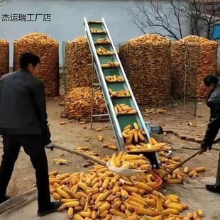 Corn cob household small conveyor conveyor belt particle bulk skirt conveyor belt