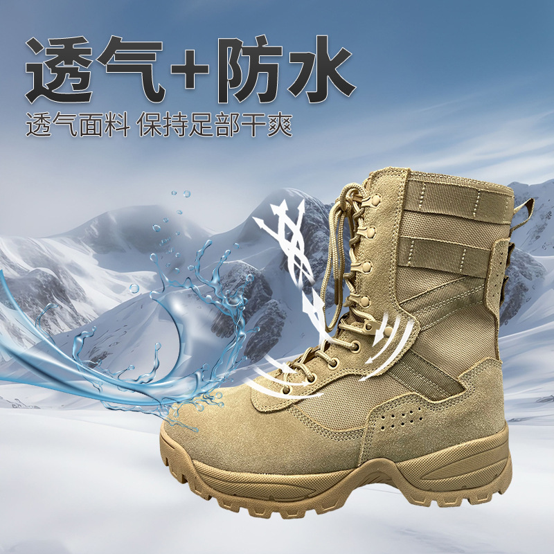 Botas de combate de alto nivel para hombres anti-deslizante desgaste botas tácticas de entrenamiento al aire libre botas de montaña botas de entrenamiento del desierto botas personalizadas image 2