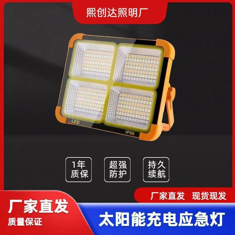 Emergency Outdoor Portable Lamp, Convenient Stall Camping Lamp, Portable Solar Outdoor Lamp, Super Bright Multi-Function Rechargeable Lamp