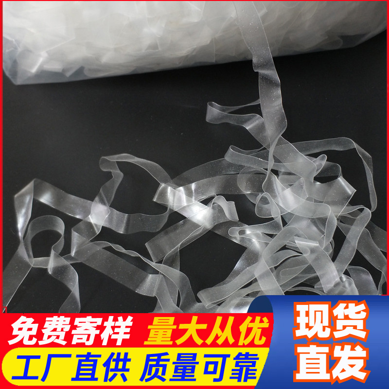 深圳厂家弹力松紧带0.8cm磨砂带定型MobilonTape莫比龙带高弹力