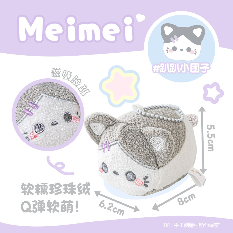 RosyPosy Anillo de peluche de animales Fluffy serie encantadora caricatura estudiantes de alto valor de la cara colgante mochila escolar