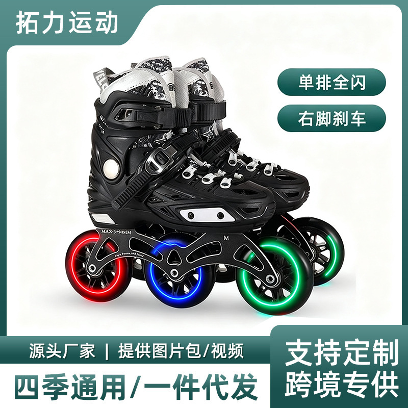 Xinfeng Cross-Border Children's Roller Skates for Girls and Boys, Complete Set for Beginners, Inline Roller Skates