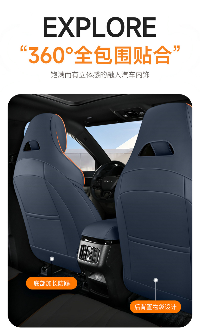 Car Seat Covers Suitable for Byd Song Plus, Byd Seal U, Sealion6, All-Inclusive Four-Season Seat Cushions