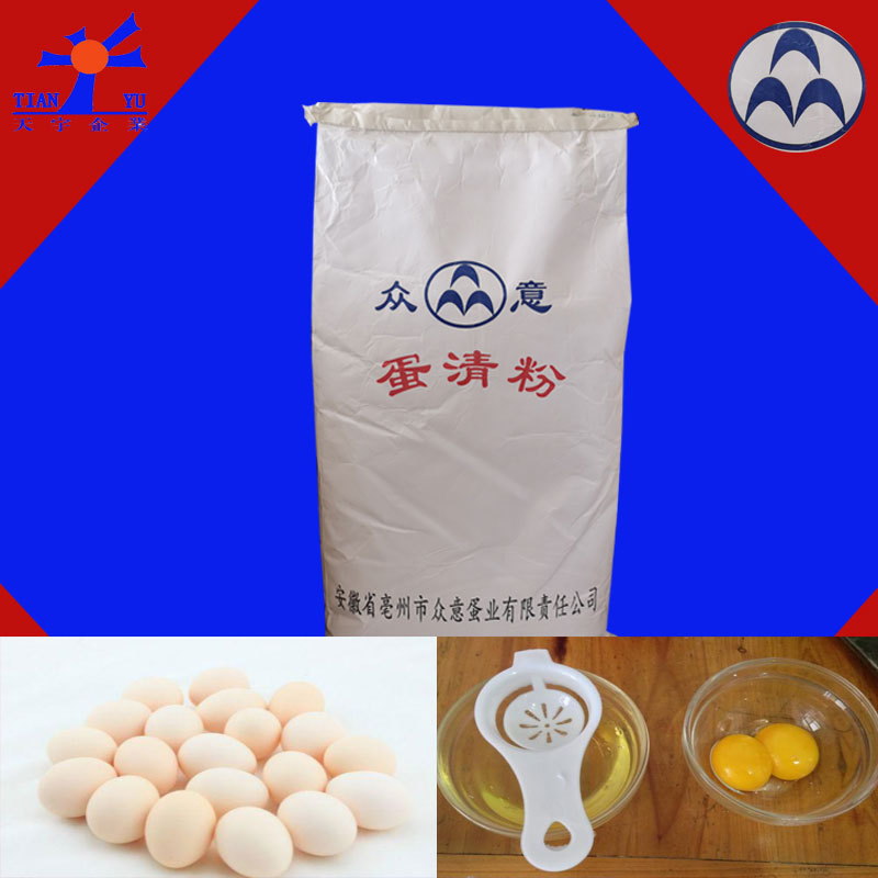 Egg white powder egg white powder protein powder bread cakes biscuits bakery nougat additive 20kg