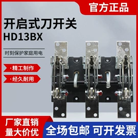 塑壳式断路器;微型断路器;低压接触器