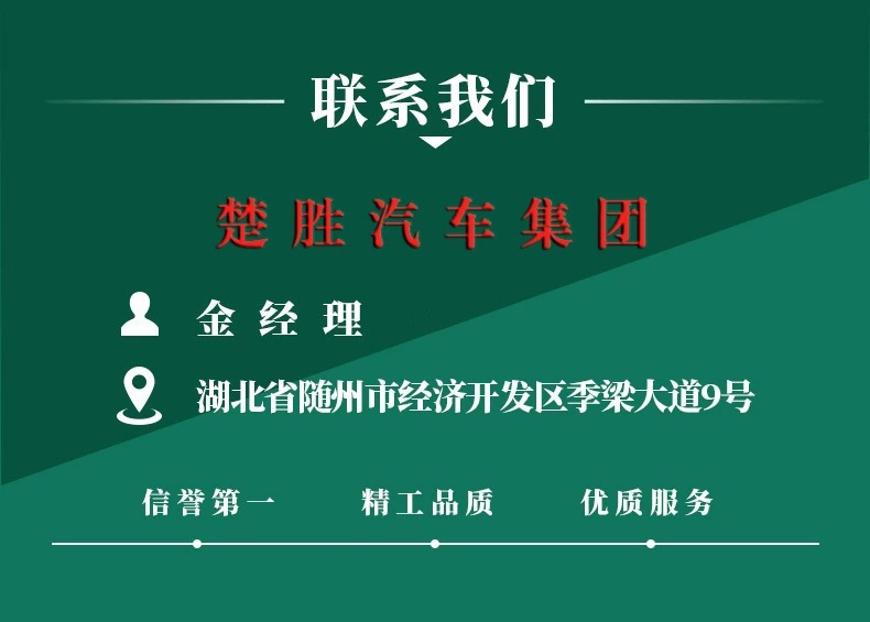 Chusheng Sanitation Spray Truck Dongfeng Huashen Construction Site Dust Suppression Truck 15 Cubic Meters Road Maintenance Special Greening Sprinkler Truck