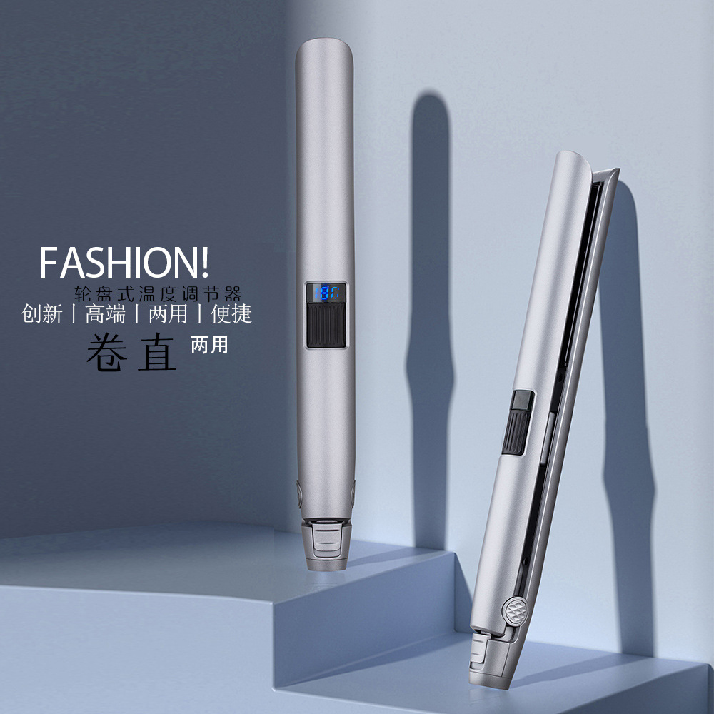 永东电夹板女神直卷两用刘海直发器熨板内扣卷发棒迷小型拉直板夹