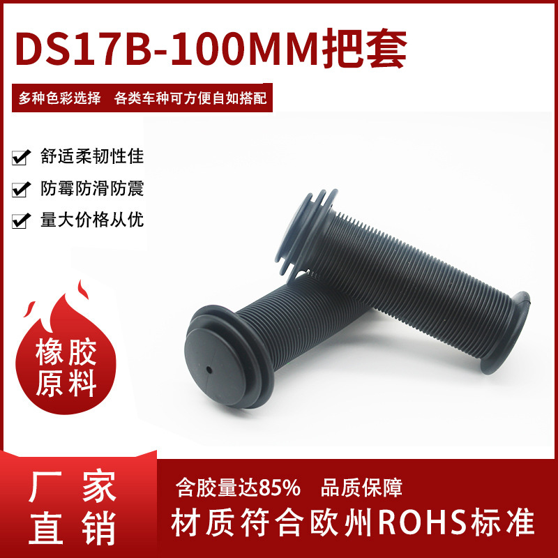 Nueva cubierta del manillar de la bicicleta cubierta del manillar antideslizante de goma accesorios de equipo de coche muerto fabricante